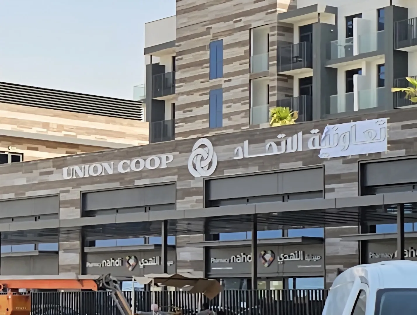 Union Coop - Rukan